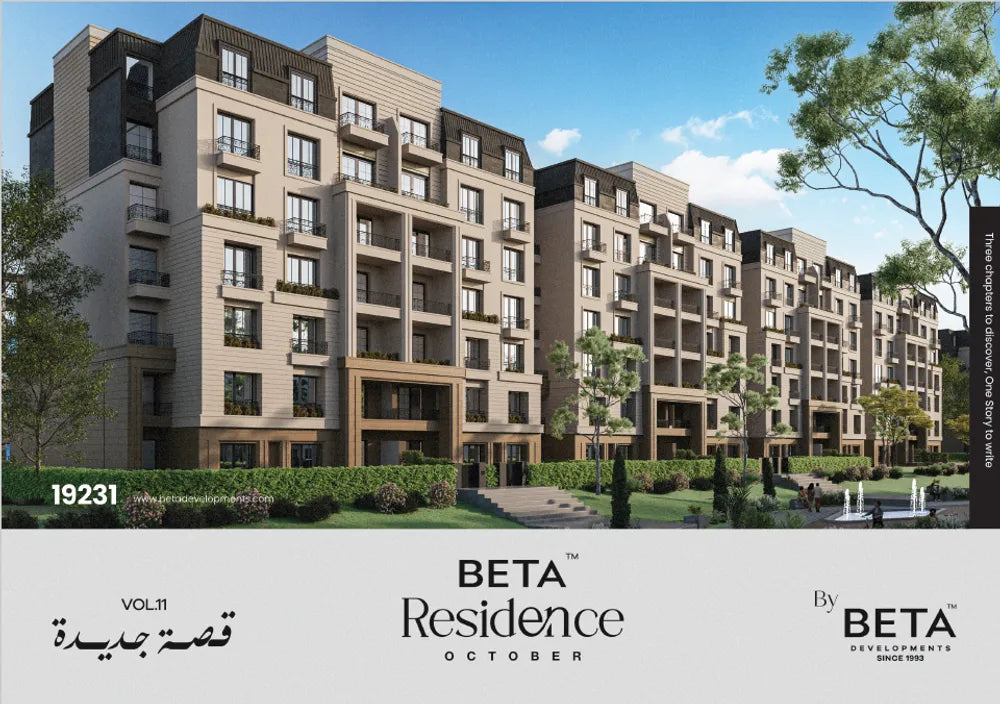 Beta Residence