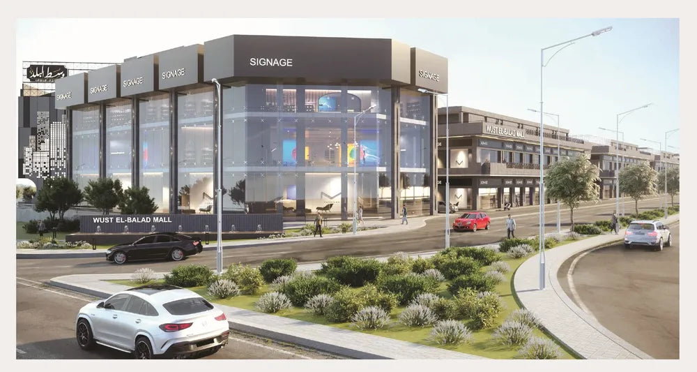 West El Balad (6th of October City)